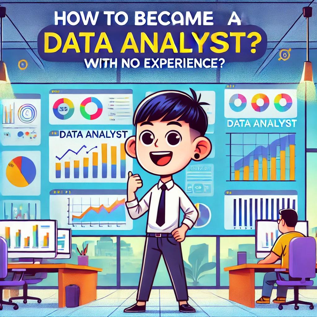 零經驗如何成為數據分析師？
