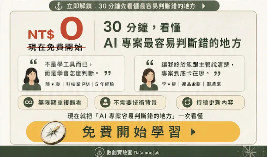截圖 2026 07 22 17.36.49 Cropped