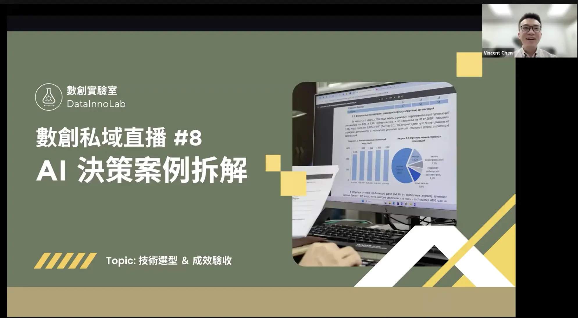 截圖 2026 08 15 09.53.01